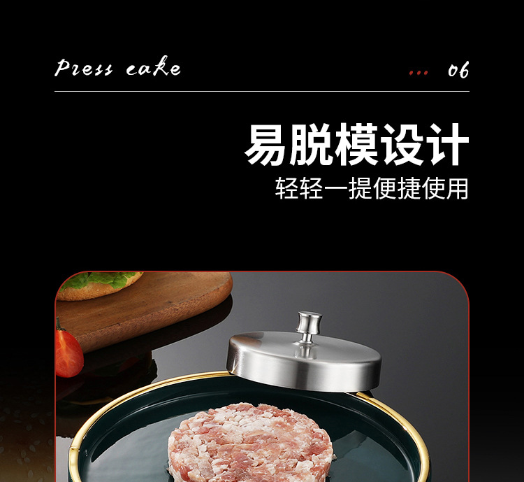 压饼器 (12).jpg