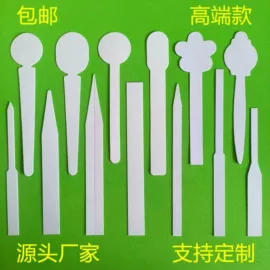 试纸;一次性纸杯