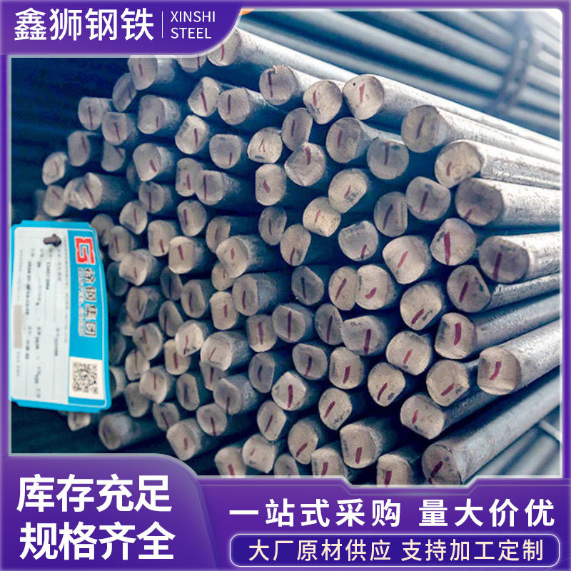 20号圆钢Q355B实心圆棒现货切割碳素20#圆钢可锻造调质冷拔圆钢