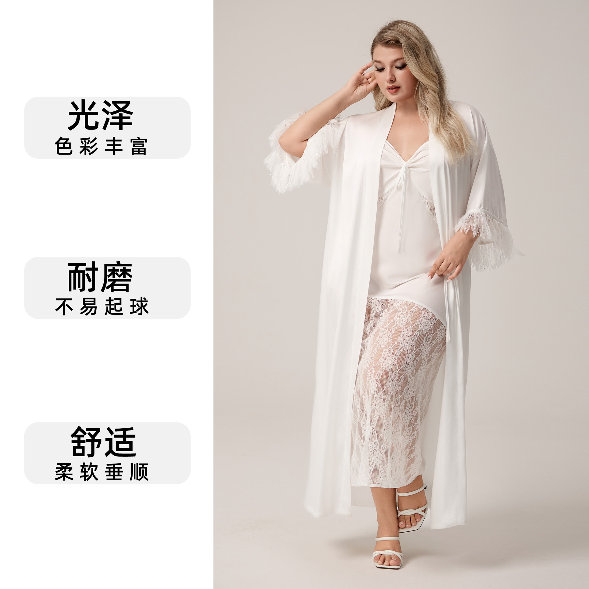 Brillante ropa de cama de chiffon de tamaño grande para mujeres plumas sueltas bata de baño de una sola ropa de baño larga ropa de cama WP5013