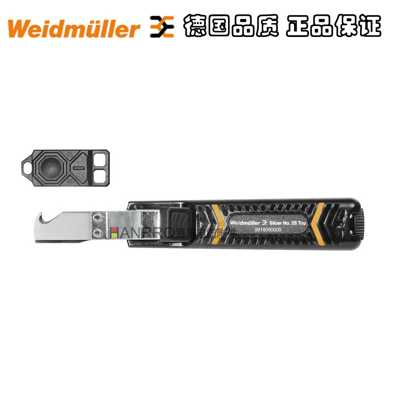 德国魏德米勒电缆刀8-28mmSLICER NO 28 TOP钩状刀头9918090000