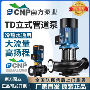 �Ϸ�ˮ��TD�͆μ���ʽ�ܵ�������ѭ�hˮ����s���x��ˮ������ˮ��