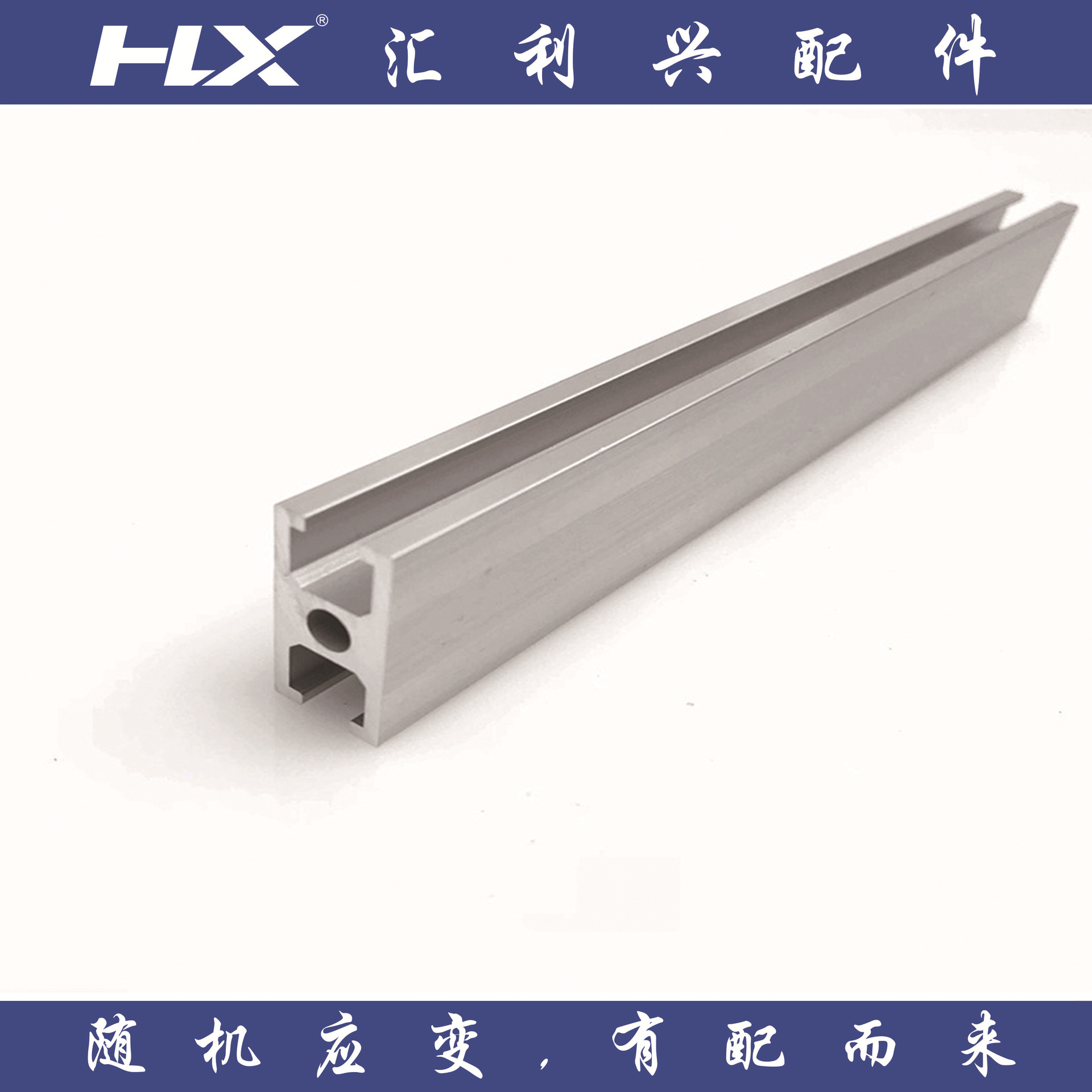 云南批发1425规格铝型材铸铝角码 连接件铝合金型材 输送线铝型材