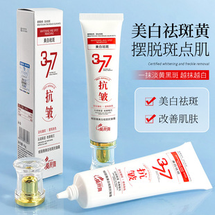 377�������˪20g����ɫ�������wɫ���C���������˪��Ʒ�S��