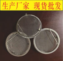 艾灸罐手提隔灰网火龙罐馆隔热网莲花口刮痧罐随身灸不锈钢过滤网