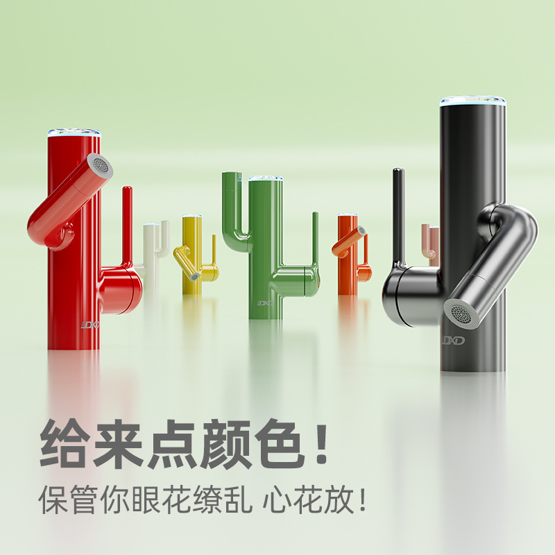 德希顿236多巴胺面盆水龙头冷热仙人掌多功能招财猫洗手洗脸台盆