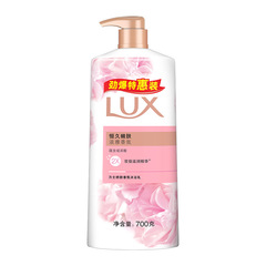 Strength 700ml essential oil fragrance shower cream, lotus charm skin, romantic flower language, shiny and cool, lasting fragrance