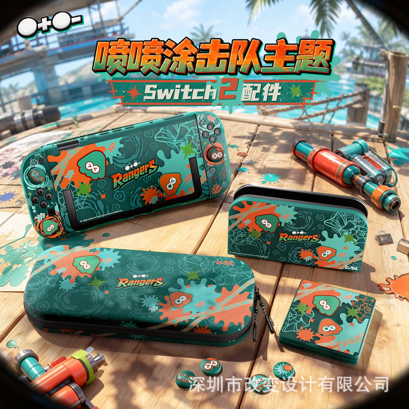 Suitable for Switch 2 protective case, Splatoon OLED Nintendo NS controller shell, dock-compatible accessory