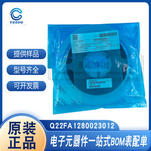 �oԴ���� SMD2016-4P 8/12/26MHZ &plusmn;10PPM Q22FA1280023012