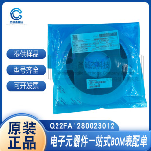 �oԴ���� SMD2016-4P 8/12/26MHZ &plusmn;10PPM Q22FA1280023012