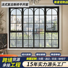 推拉门;平开窗;推拉窗