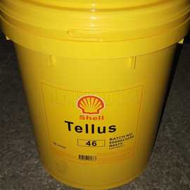 壳牌得力士 Shell Tellus  22 32 37 46 68 100抗磨液压油