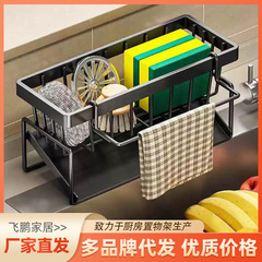 厨房置物架抹布沥水架家用水池置物架洗碗布海绵水龙头收纳置物架