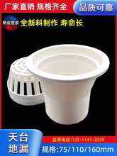 pvc��̨�Ȳ��©pvc110�����ˮ�ܷ��¾W����������ˮ����ˮ���^