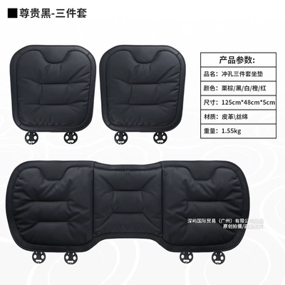 Seat Pad with a High-End — Seat cushion, seat cover - black-nappa-leather-materialnon-slip-and-breathable-three-piece-set-for-the-whole-car