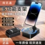 伸缩可折叠四合一多功能支架