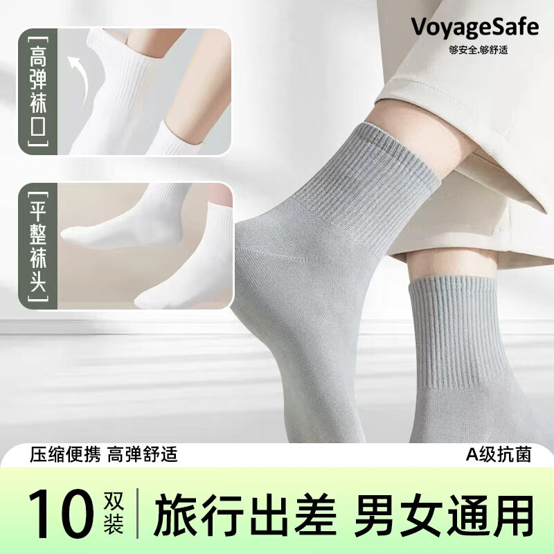 Lazy Disposable Socks for Men and Women, No-Wash Daily Disposable Socks for Business Trips, Deodorant and Sweat-Absorbent Socks, Mid-Length Socks
