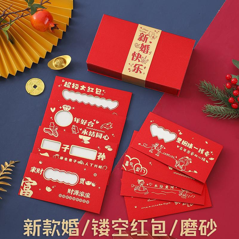 웨딩 스타일(8가지 스타일 각 1개) + 해피 웨딩 선물 상자