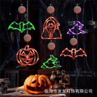 Halloween Decorative Pumpkin Lantern Witch Bat Sucker Light LED Light String Party Ambience Colorful Light Window Light Suction Cup