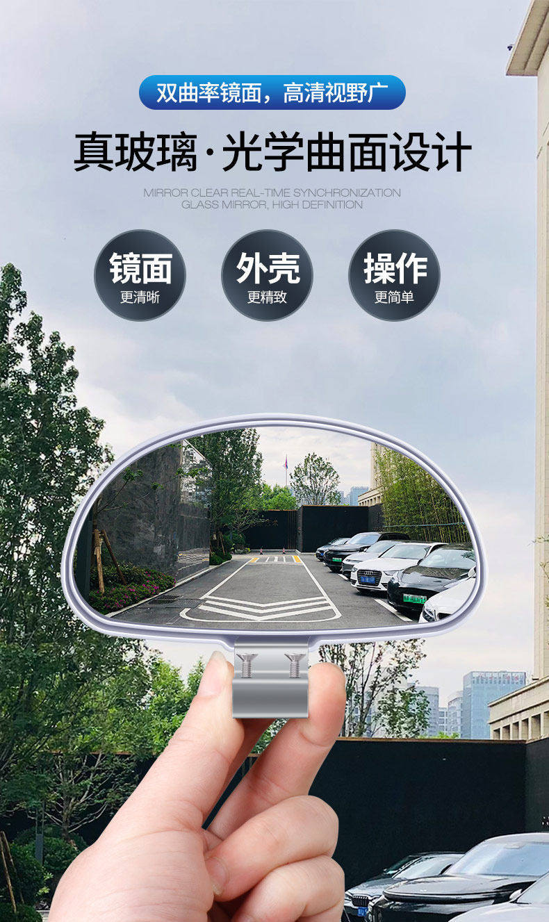 Car Rearview Mirror, High-Definition Blind Spot Auxiliary Small Round Mirror, Wide-Angle Large Field of View Instructor's Mirror 360 ° Adjustment