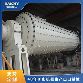 破碎机;其他选矿设备;研磨机