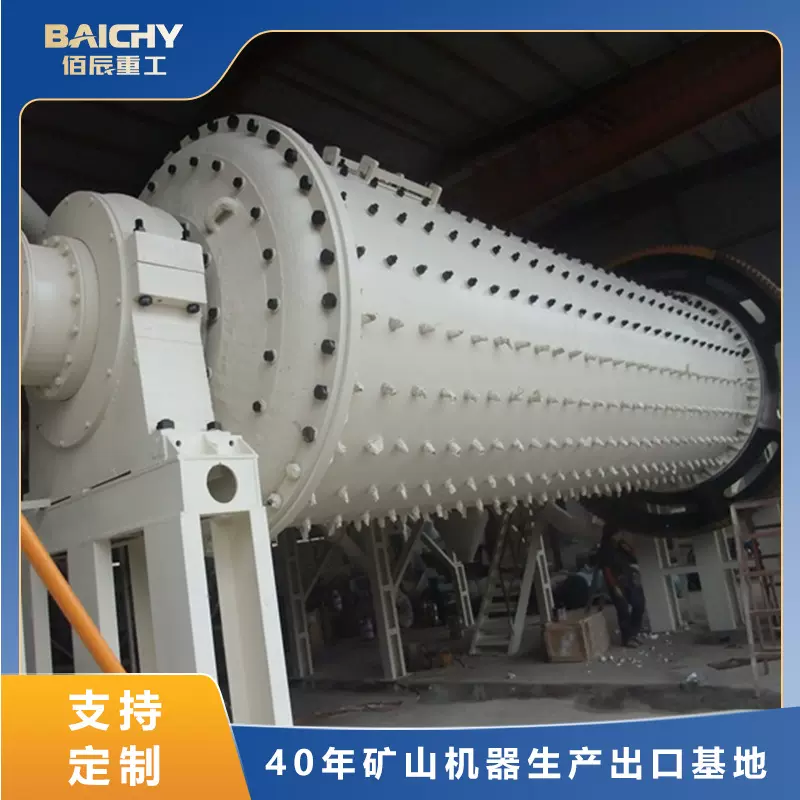 干式球磨机 水泥矿渣干粉研磨机 溢流型球磨机 选矿生产线设备