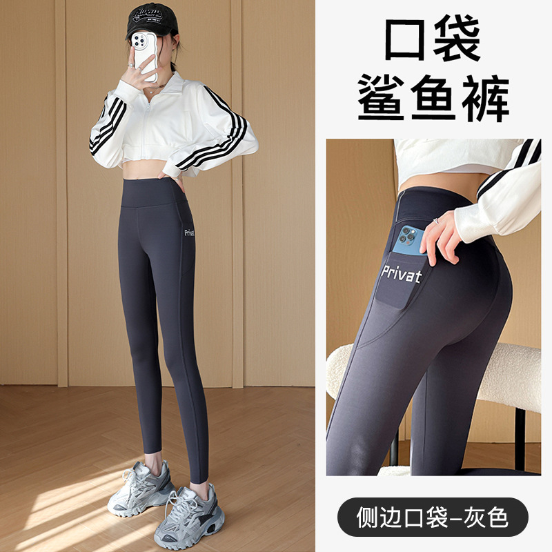 Gray [pocket shark pants] nine points-regular style