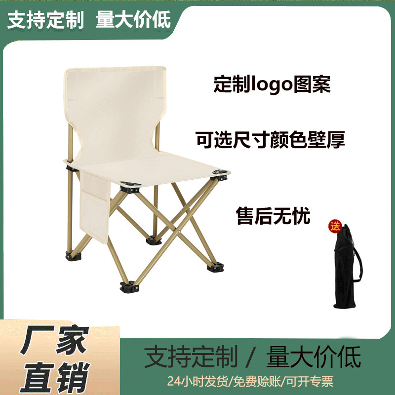 Moon Chair, Folding Camping Table and Chair, Pearl Cotton Nap Bed, Adjustable High-Back Table, Blow-Molded Table, Camping Cart Moon Chair, Folding Camping Table and Chair, Pearl Cotton Nap Bed, Adjustable High-Back Table, Blow-Molded Table, Camping Cart