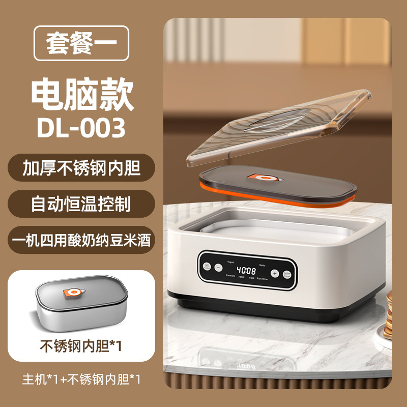 アマゾンの人気商品110Vヨーグルトマシン全自動家庭用多機能米酒納豆知能恒温発酵機|undefined