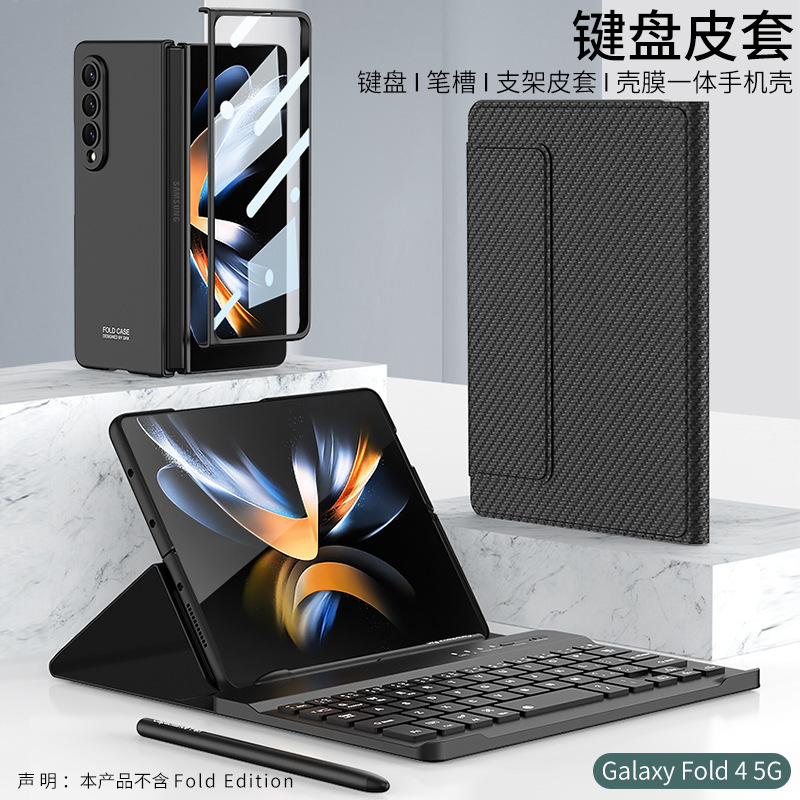 Suitable for Samsung Z Fold7 Bluetooth Keyboard Plain Leather Case Fold6 Tablet Wireless Keyboard Ultra-Thin Creative Stand Suitable for Samsung Z Fold7 Bluetooth Keyboard Plain Leather Case Fold6 Tablet Wireless Keyboard Ultra-Thin Creative Stand