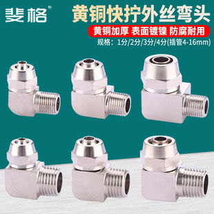 �S�~��Q��z���^ֱ�ǿ��ٚ�ӽ��^��PL-4 6 8 10 12 14 16mm���