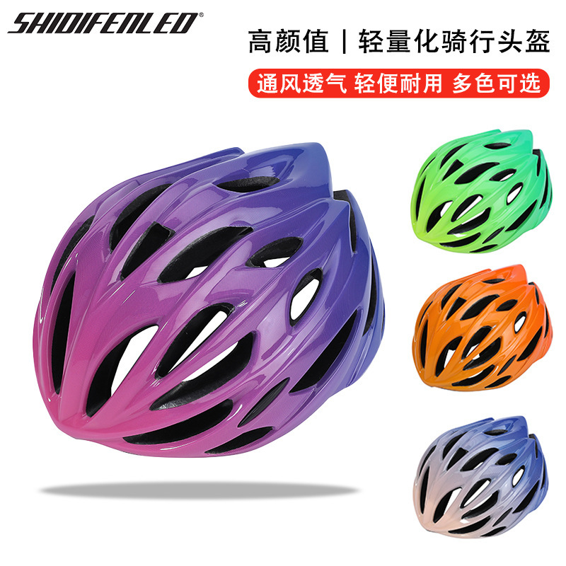 Factory Clearance Bicycle Helmet Mountain Road Bicycle Helmet for Men and Women One-piece Breathable Helmet