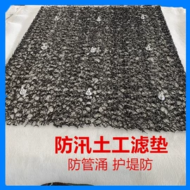 其他园林资材;土工膜;防汛沙袋