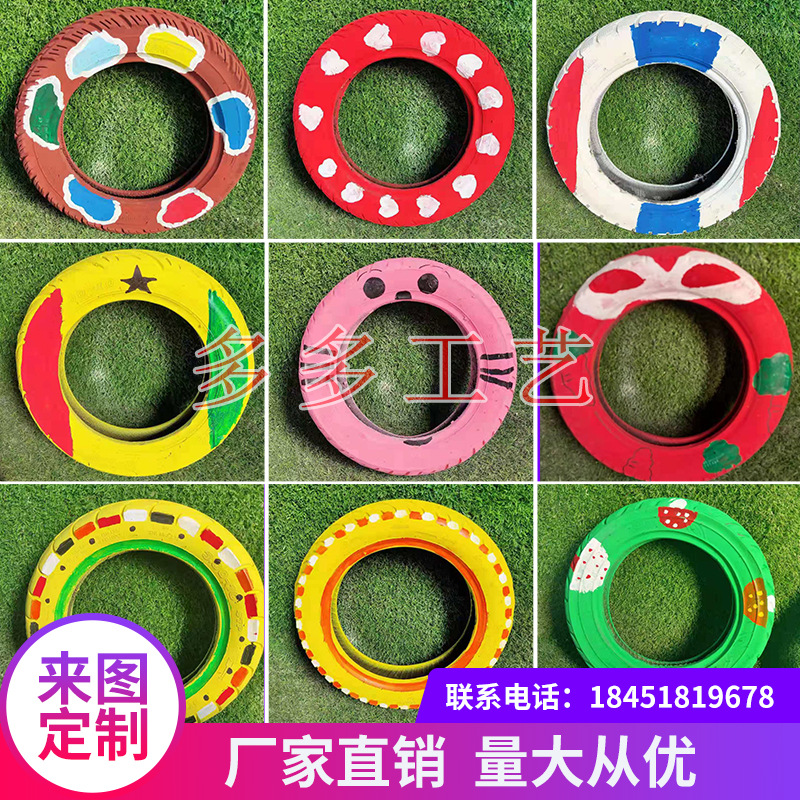 彩绘轮胎轮胎工艺品装饰艺术景观幼儿园轮胎其他