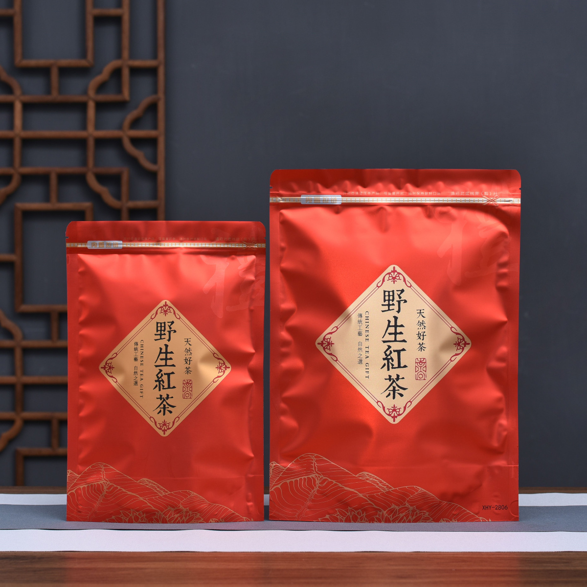 Bolsa de té negro silvestre autosellado medio jin aumentó un jin bolsa de plástico de aluminio a prueba de humedad bolsa de té sellado con cremallera