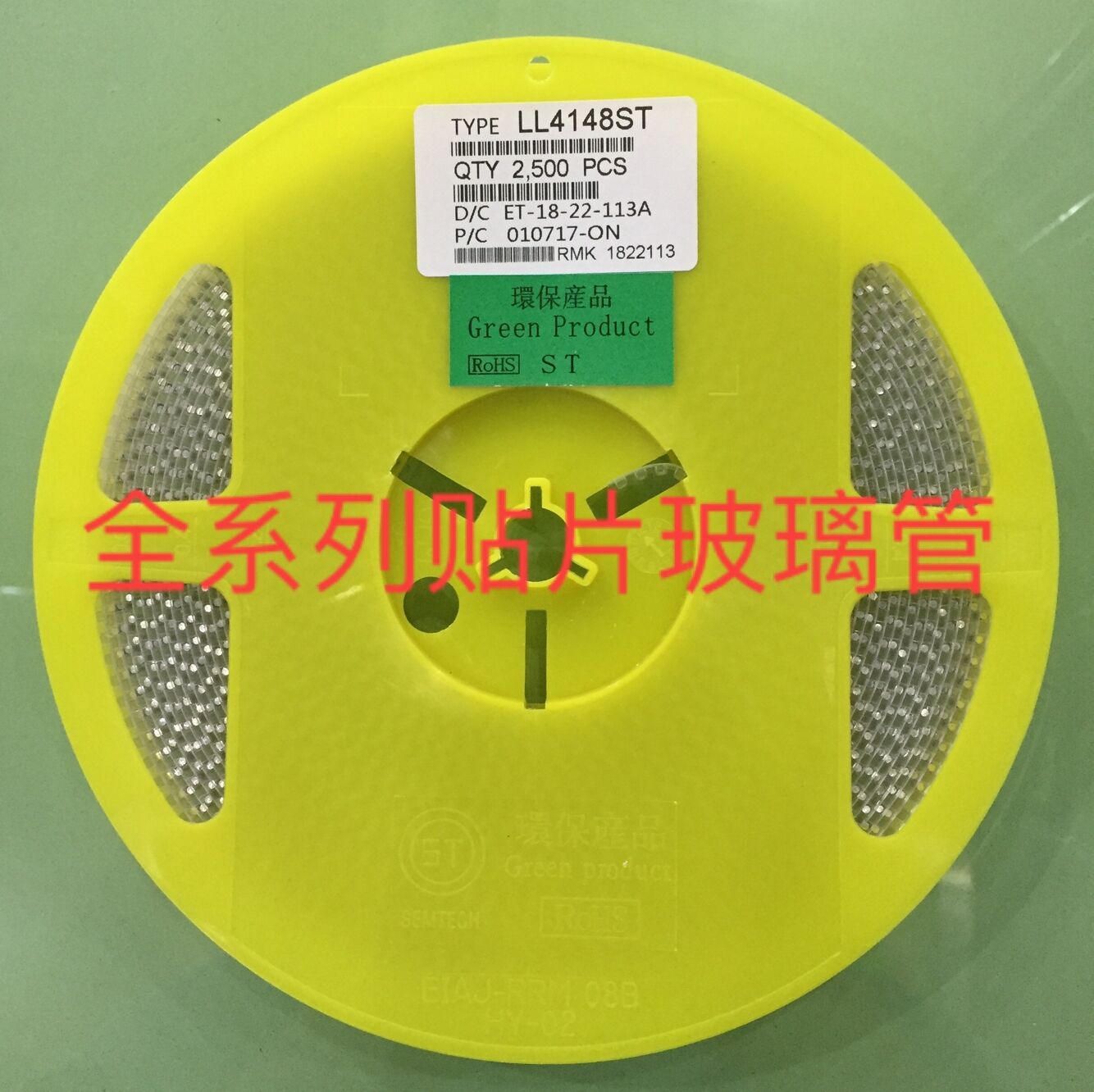 贴片稳压管LL4148 ZMM3V9 ZMM4V3 ZMM4V7 ZMM5V1 ZMM5V6 ZMM6V2等