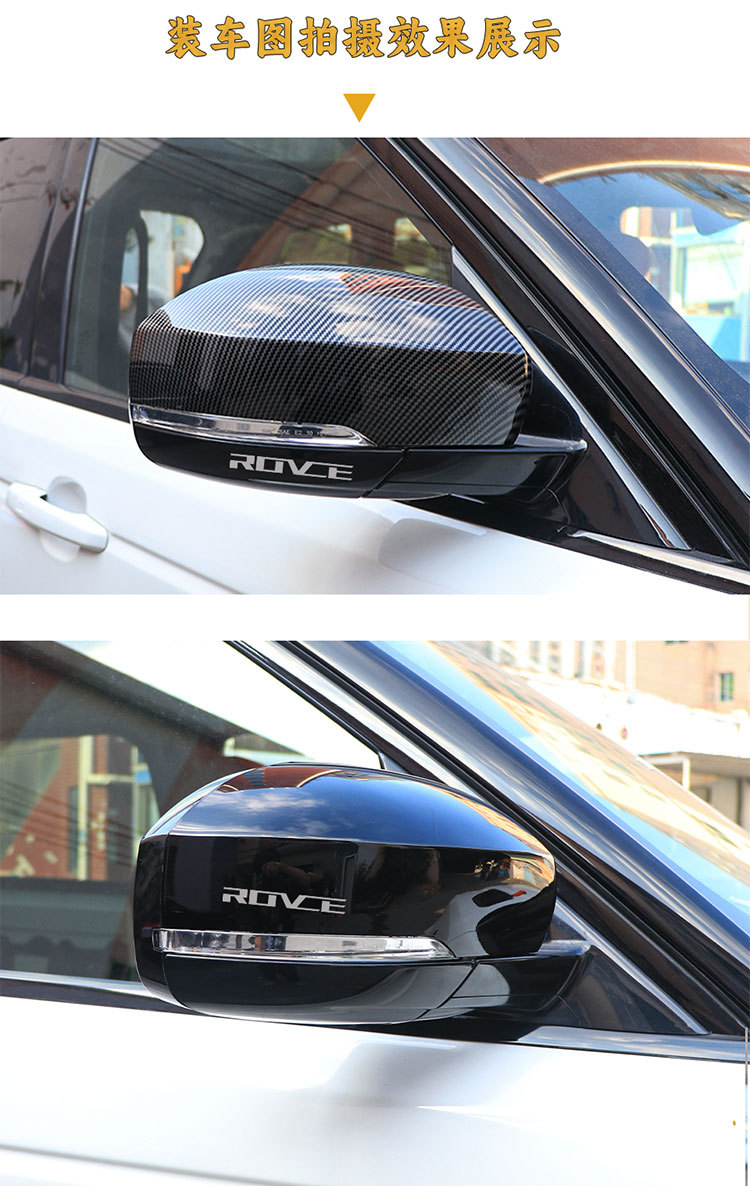 Suitable for 2014-2022 Land Rover Range Rover Sports Executive Discovery 5 Reversing Mirror Shell Bright Black Carbon Fiber Pattern
