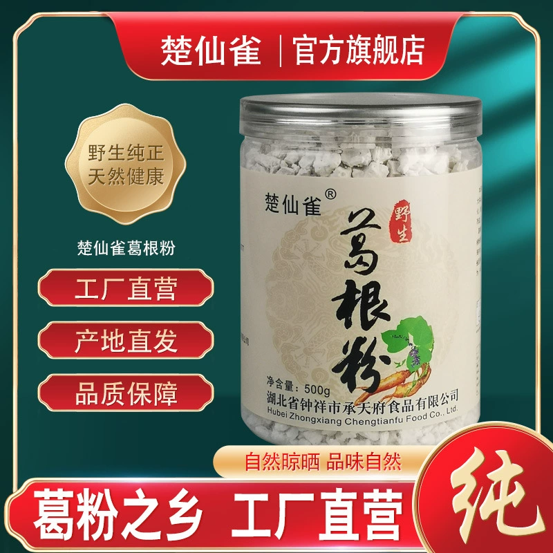 Оптовая продажа с фабрики: порошок корня кудзу Чучсианьцюэ, питательный порошок кудзу из дикой природы, замена еды, 500 г, популярный в интернете, для прямых трансляций
