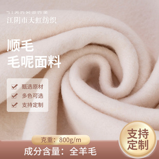 ���Qȫ��ë�ëë������800g/m�����������ﶬ��ů�ּ��p��������