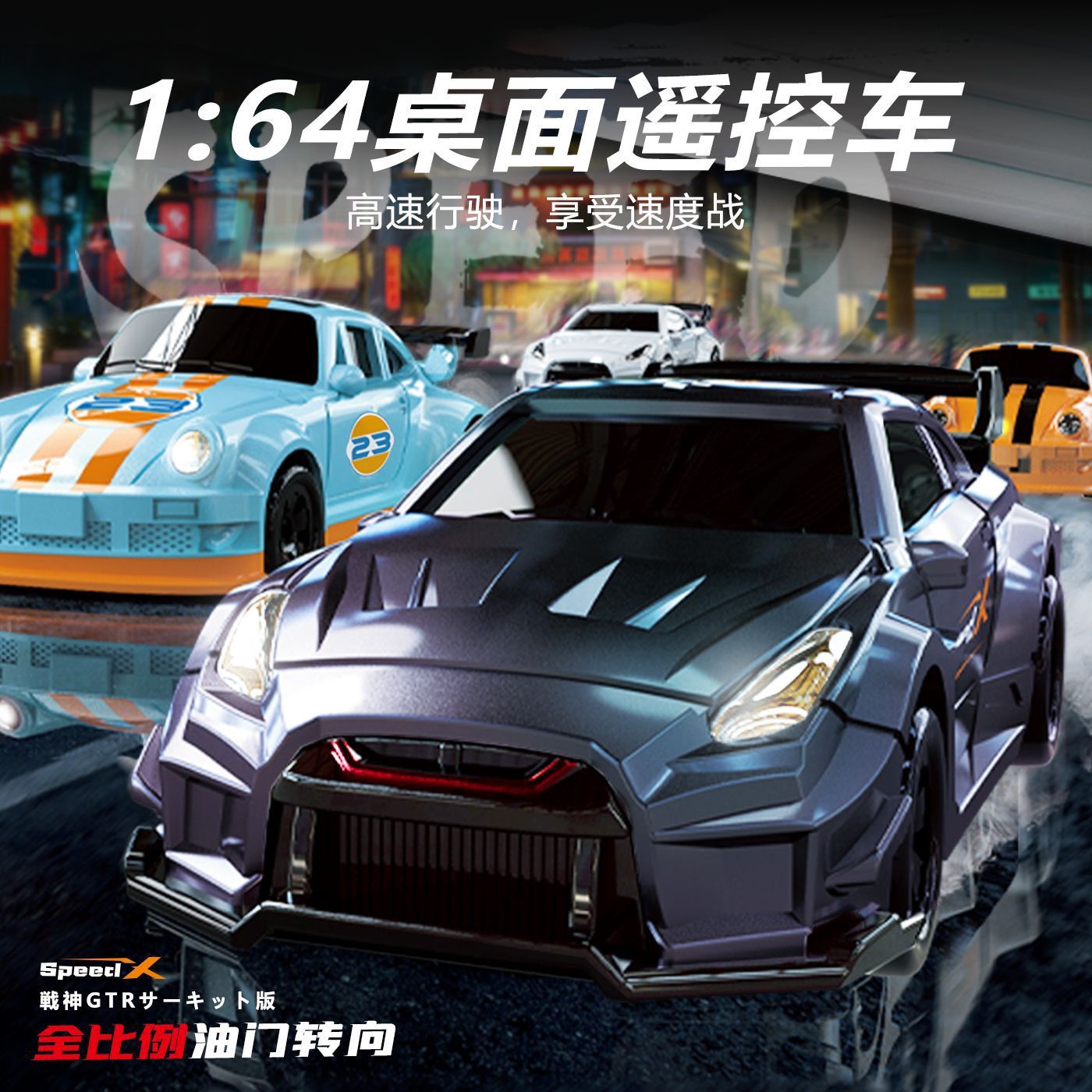 (Cross-border trading), small table remote control car, toy car for boys, Birthday gift 3