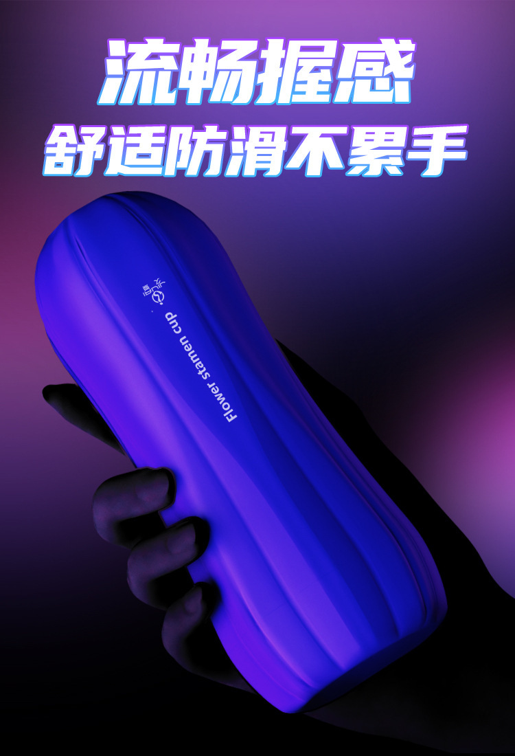 Jiuai Manual Masturbation Cup TPE ABS Textured Interior Male Adult Toy — detail image 13