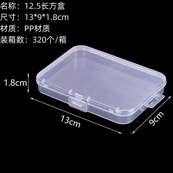 Rectangular, 12.5cm, 12.5×9×1.8cm