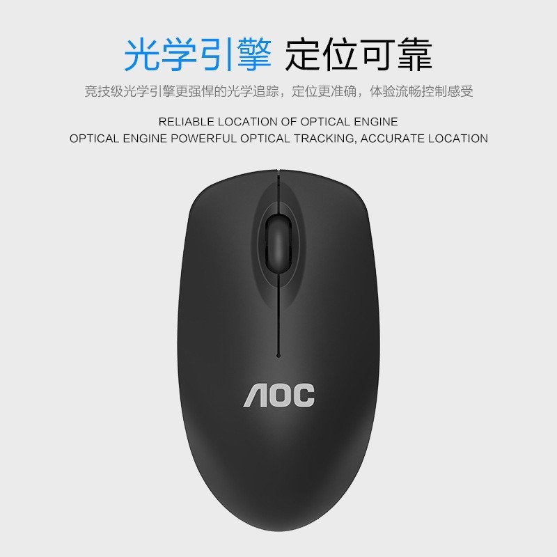 AOC  KM210无线鼠标键盘套装 防水轻薄电脑游戏笔记本家用键鼠套|undefined