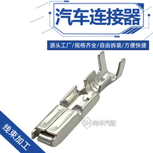 172773-1��������172775-1���߶���ͭ���ӹ���DJ622-3*0.6A/B