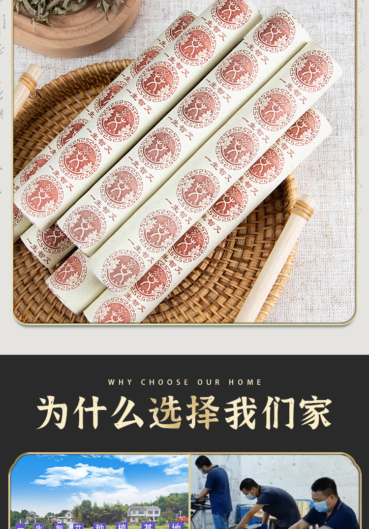 Directly Supplied from the Manufacturer, Pure Qi Moxa Sticks, Hand-Rolled for Open Flame Moxibustion, Suitable for Home Health Use, with a Clear and Refreshing Moxibustion Sensatio