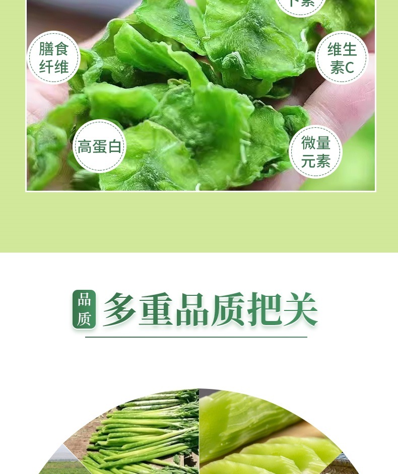 Dried Lettuce Stem Slices 500g Hunan Sun Dried Salt Free Dehydrated Vegetable for Stir Fry and Soup quality and texture
