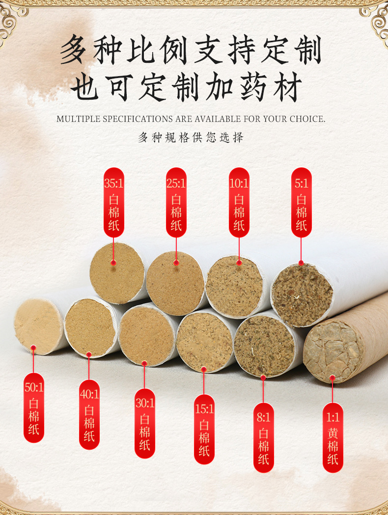 Three Year Aged Moxa Rolls Pure Mugwort Handheld Moxibustion Stick 30 to 1 Moxa Cones 54 Pieces quality and texture