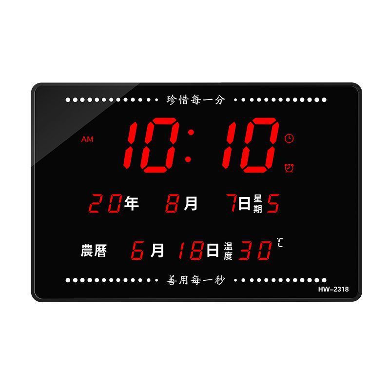 永久カレンダー 2025 新しい電子時計置時計表示壁掛けリビングルームスマートディスプレイプラグインデジタル時計|undefined