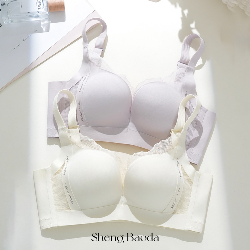 無痕內衣女無鋼圈輕乳棉滑滑杯文胸聚攏舒適透氣無痕調整型文胸罩