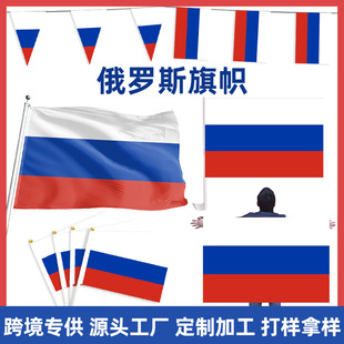 �羳���_˹����Russia���c�b������������֓u�챳������ö���